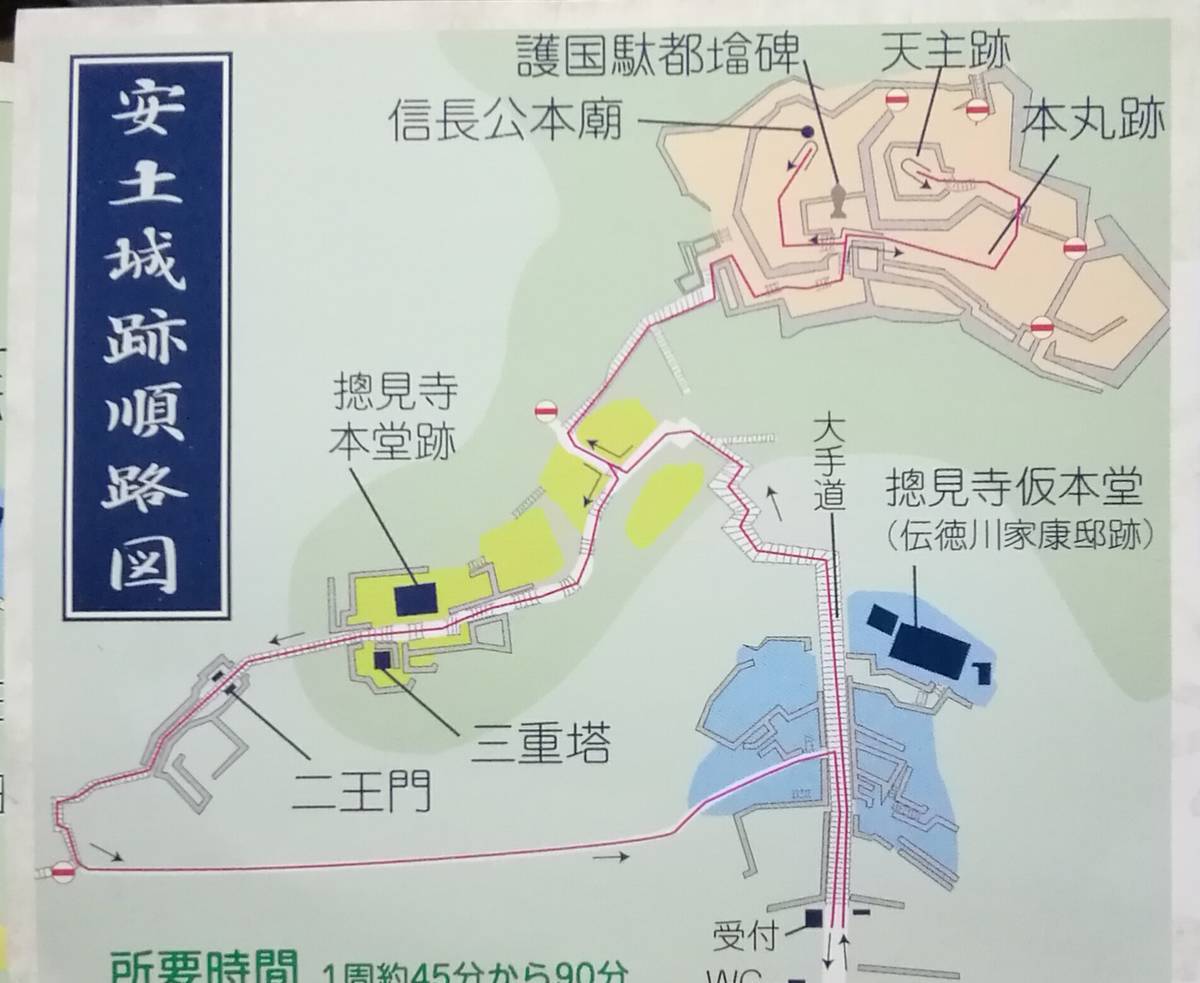 f:id:hoso-11-bishamonten:20190709031007j:plain f:id:hoso-11-bishamonten:20190709031007j:plain