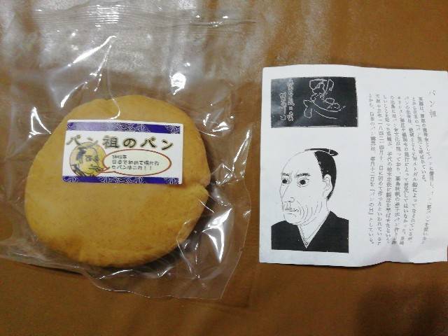 f:id:hoso-11-bishamonten:20200726205417j:image f:id:hoso-11-bishamonten:20200726205417j:image