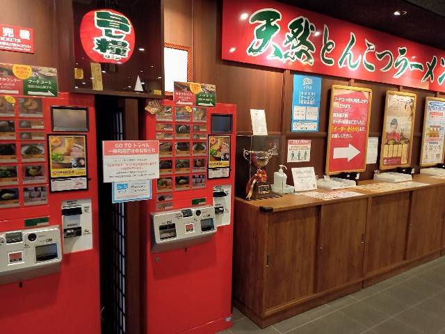 f:id:hoso-11-bishamonten:20211020163504j:image f:id:hoso-11-bishamonten:20211020163504j:image