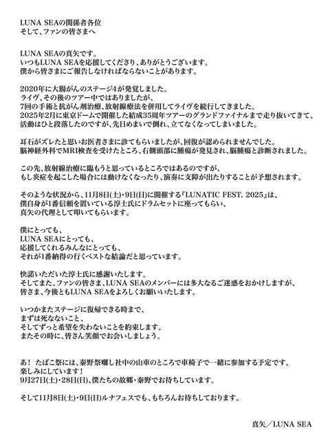 f:id:hoso-11-bishamonten:20250909152950j:image f:id:hoso-11-bishamonten:20250909152950j:image