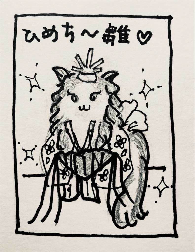 f:id:hukunekox:20210226193050j:image f:id:hukunekox:20210226193050j:image