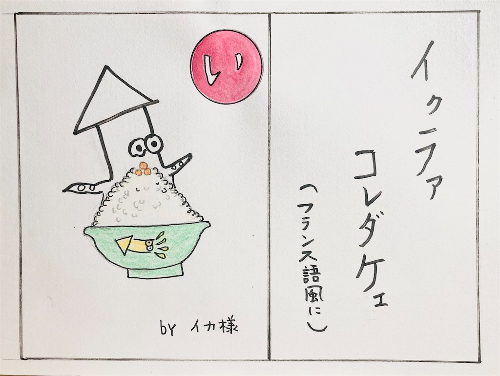 f:id:hukunekox:20211117212404j:image f:id:hukunekox:20211117212404j:image