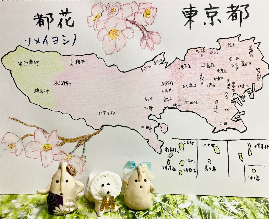 f:id:hukunekox:20211119232325j:image f:id:hukunekox:20211119232325j:image