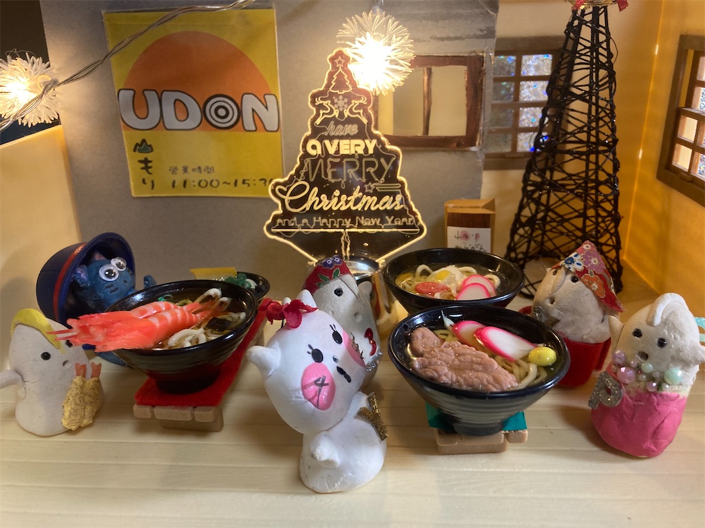 f:id:hukunekox:20211214201356j:image f:id:hukunekox:20211214201356j:image