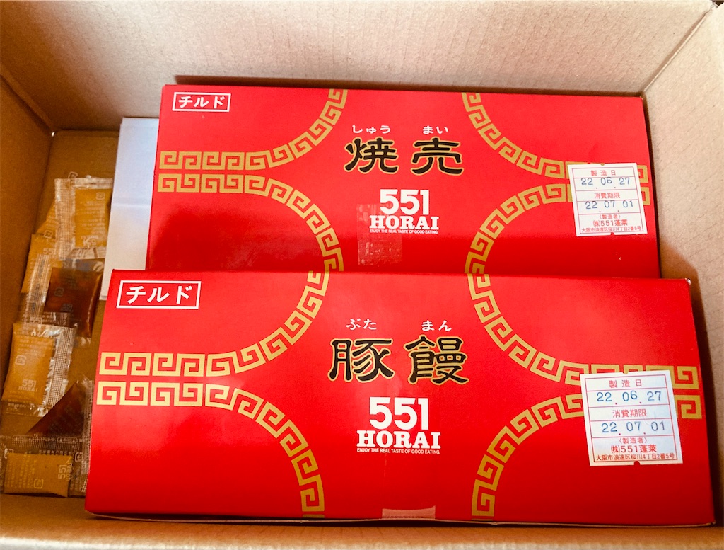 f:id:hukunekox:20220714121408j:image f:id:hukunekox:20220714121408j:image