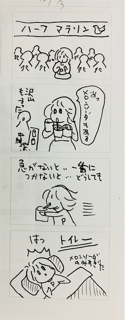 f:id:hukunekox:20241130004131j:image f:id:hukunekox:20241130004131j:image