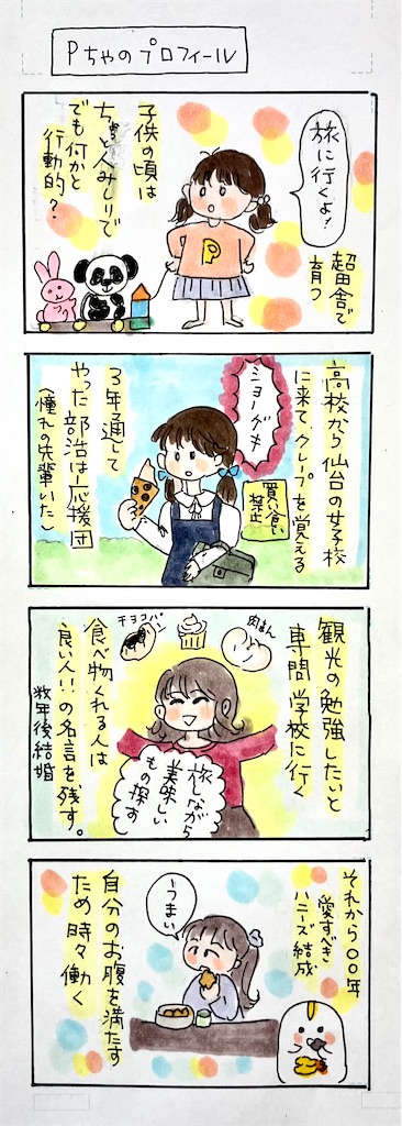 f:id:hukunekox:20250708115315j:image f:id:hukunekox:20250708115315j:image