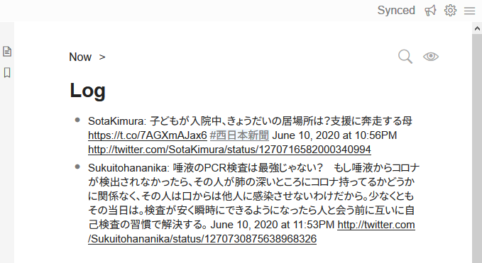 f:id:ichbin:20200611093540p:plain f:id:ichbin:20200611093540p:plain