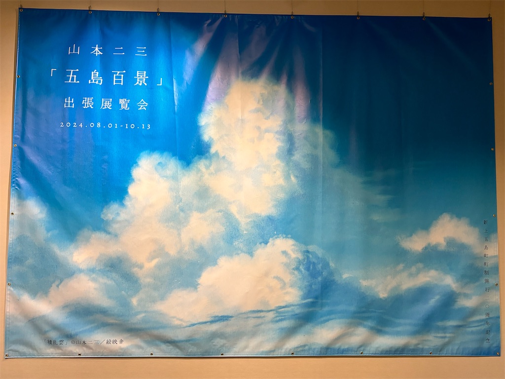 f:id:iechiko:20241104133352j:image f:id:iechiko:20241104133352j:image