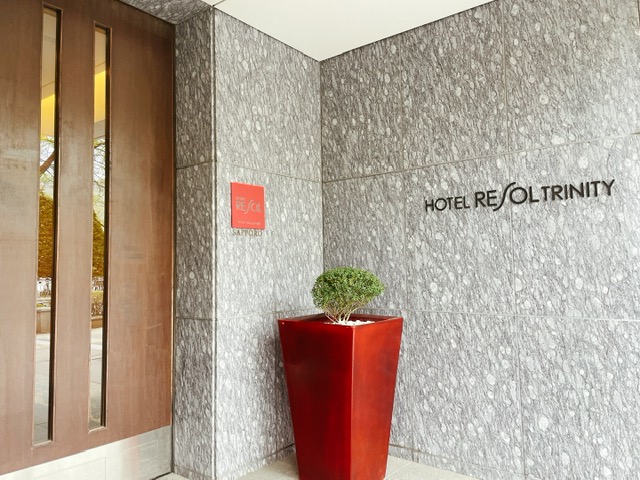 「ホテルリソルトリニティ札幌」外エントランス