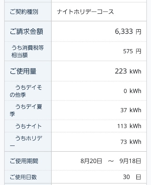 f:id:imatano117:20250925151852j:image f:id:imatano117:20250925151852j:image