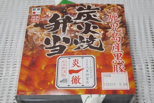 f:id:jranar:20120811132106j:image f:id:jranar:20120811132106j:image