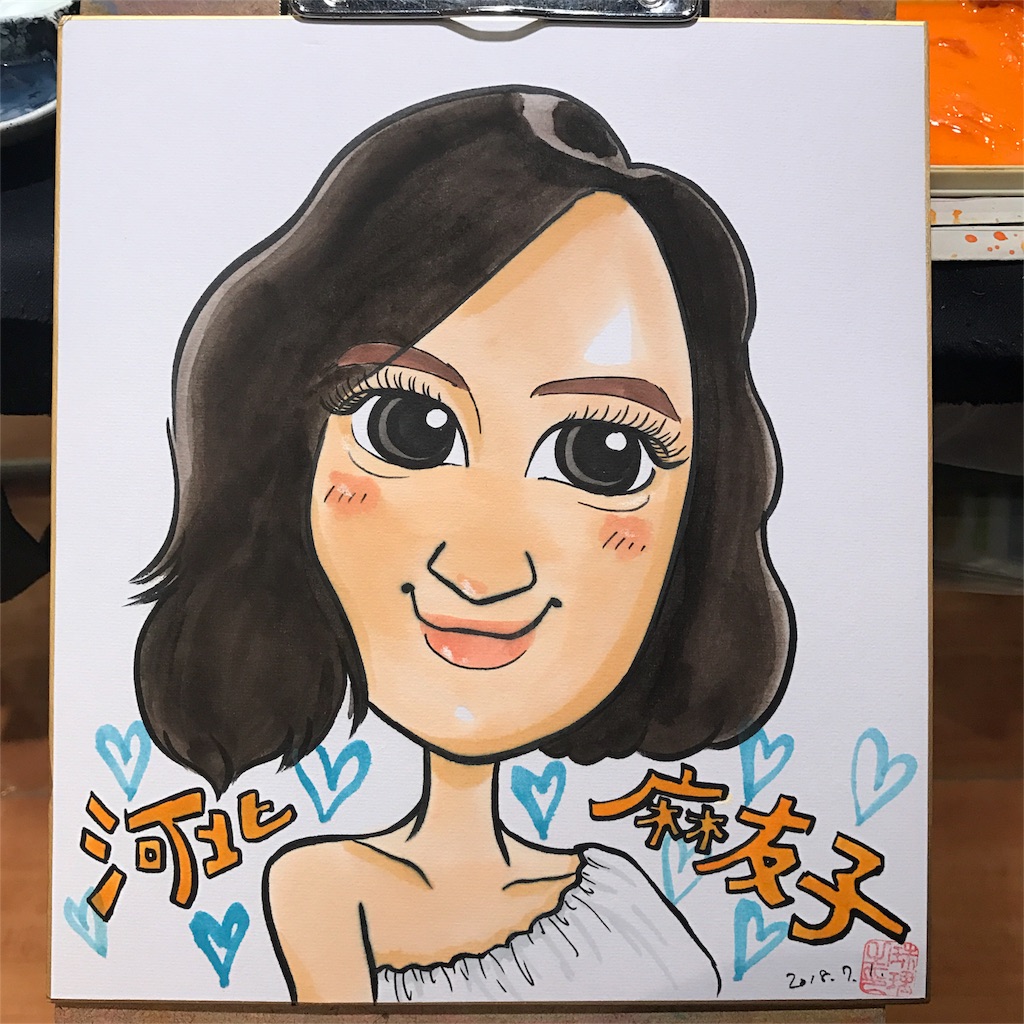 f:id:juriart:20180708235001j:image f:id:juriart:20180708235001j:image