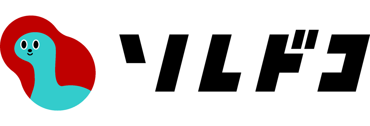 それどこ それどこ