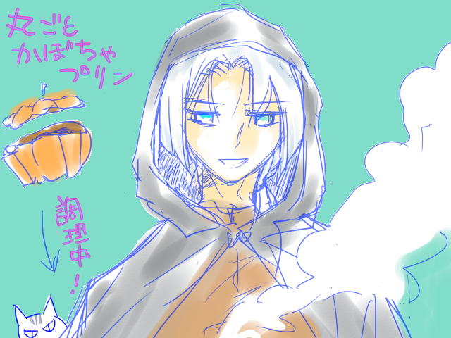 聖女と隠者のクロニクル