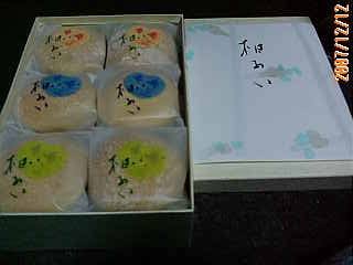 20071212214729 20071212214729