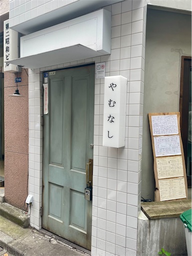 f:id:kayoroom557:20220911072816j:image f:id:kayoroom557:20220911072816j:image