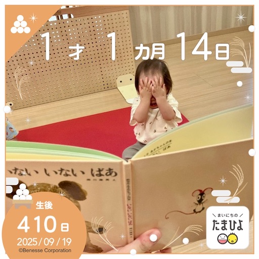 f:id:kayoroom557:20251003225629j:image f:id:kayoroom557:20251003225629j:image