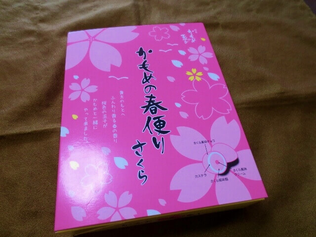 f:id:kedamatoriko:20180319143701j:plain f:id:kedamatoriko:20180319143701j:plain