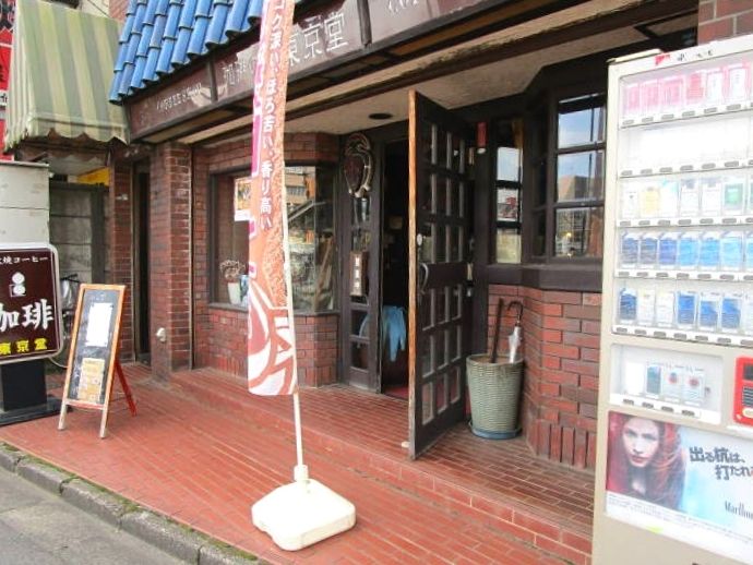 f:id:kedamatoriko:20201104140729j:plain f:id:kedamatoriko:20201104140729j:plain