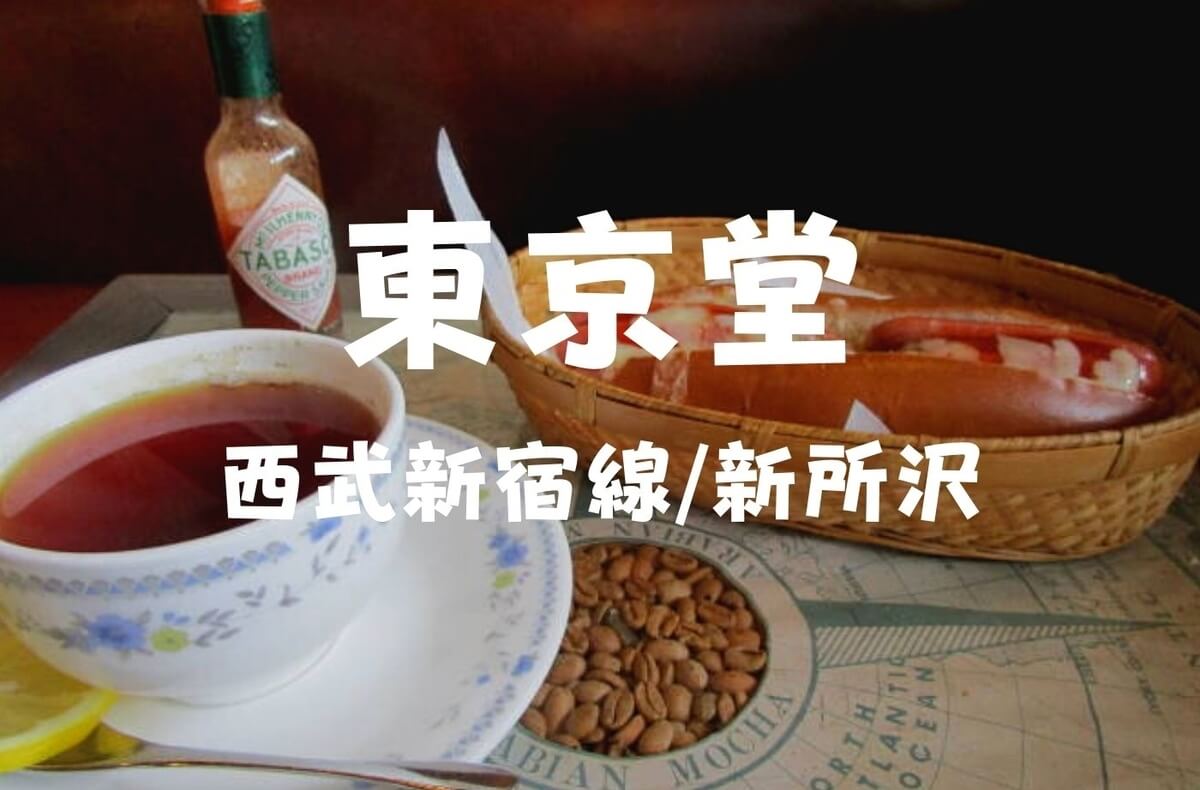 f:id:kedamatoriko:20211201192526j:plain