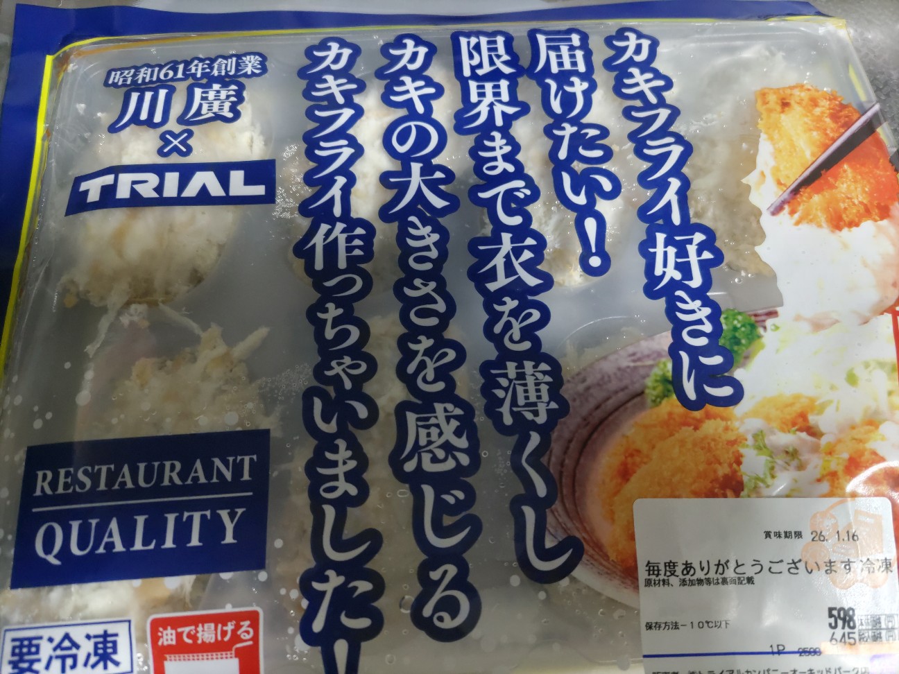 f:id:kenny717:20251227202635j:image f:id:kenny717:20251227202635j:image