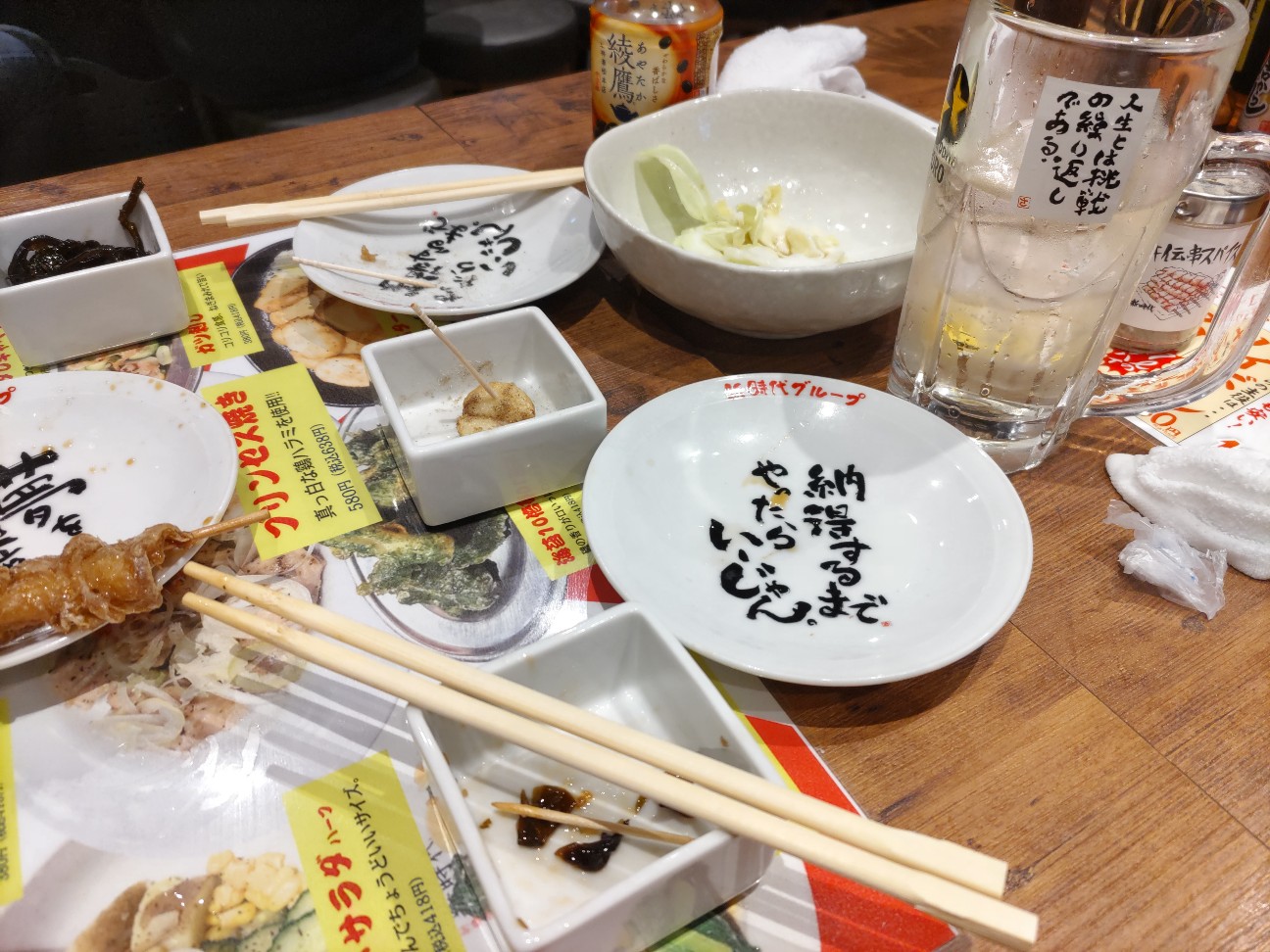 f:id:kenny717:20251230211540j:image f:id:kenny717:20251230211540j:image