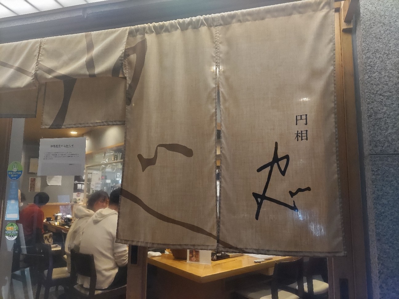 f:id:kenny717:20251230211600j:image f:id:kenny717:20251230211600j:image