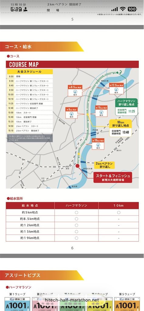 f:id:kensuke_jp:20260112095641p:image f:id:kensuke_jp:20260112095641p:image