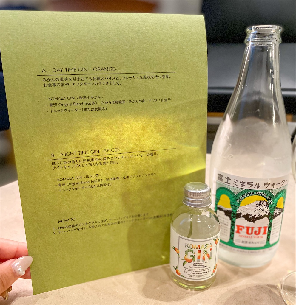 f:id:kisskillme:20210812135732j:image f:id:kisskillme:20210812135732j:image