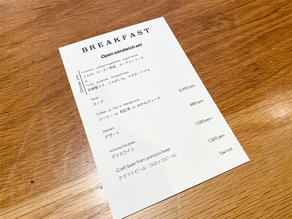 f:id:kisskillme:20210812140106j:image f:id:kisskillme:20210812140106j:image