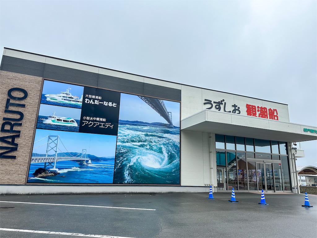 f:id:kisskillme:20240504121823j:image f:id:kisskillme:20240504121823j:image