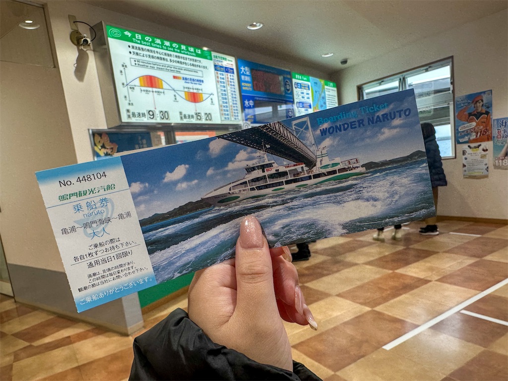 f:id:kisskillme:20240504121826j:image f:id:kisskillme:20240504121826j:image