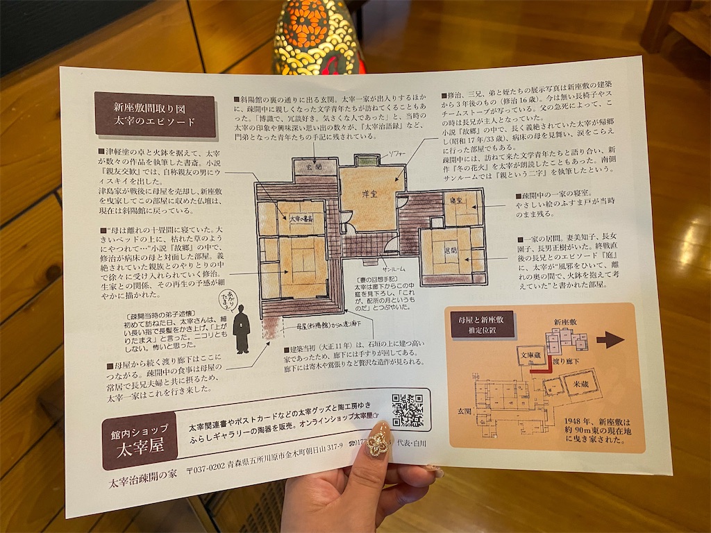 f:id:kisskillme:20250611235855j:image f:id:kisskillme:20250611235855j:image