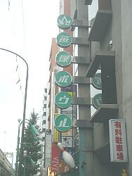 f:id:kon-kon:20050816232813j:image f:id:kon-kon:20050816232813j:image