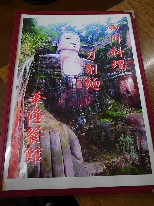 f:id:kon-kon:20110714221821j:image f:id:kon-kon:20110714221821j:image