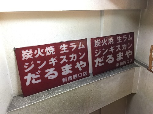 f:id:kon-kon:20170829182327j:image f:id:kon-kon:20170829182327j:image