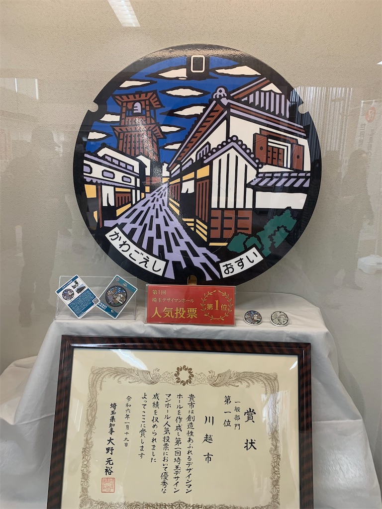 f:id:ksakmh:20240216190804j:image f:id:ksakmh:20240216190804j:image