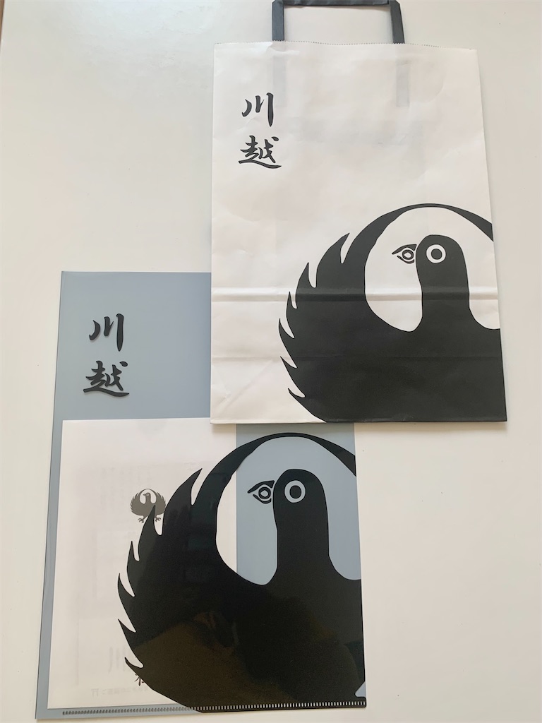 f:id:ksakmh:20240216201415j:image f:id:ksakmh:20240216201415j:image