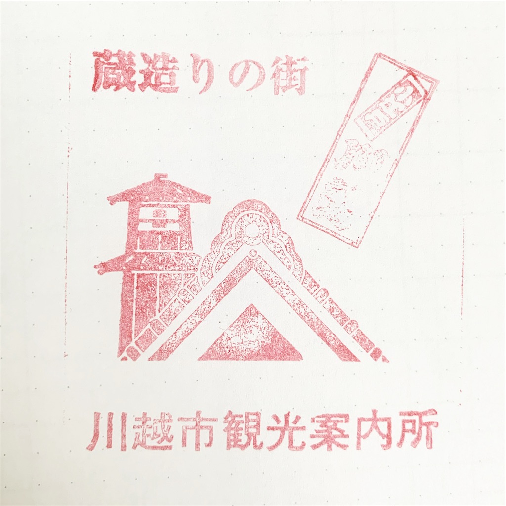 f:id:ksakmh:20240302213524j:image f:id:ksakmh:20240302213524j:image