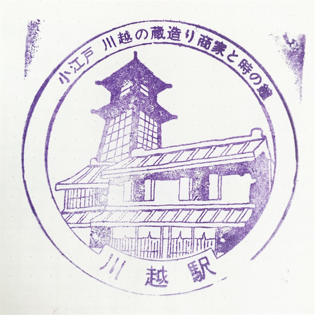 f:id:ksakmh:20240302213527j:image f:id:ksakmh:20240302213527j:image