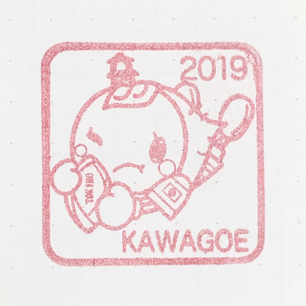 f:id:ksakmh:20240319132739j:image f:id:ksakmh:20240319132739j:image