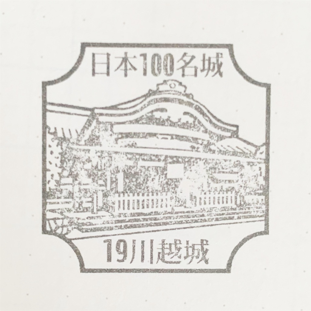 f:id:ksakmh:20240319132749j:image f:id:ksakmh:20240319132749j:image