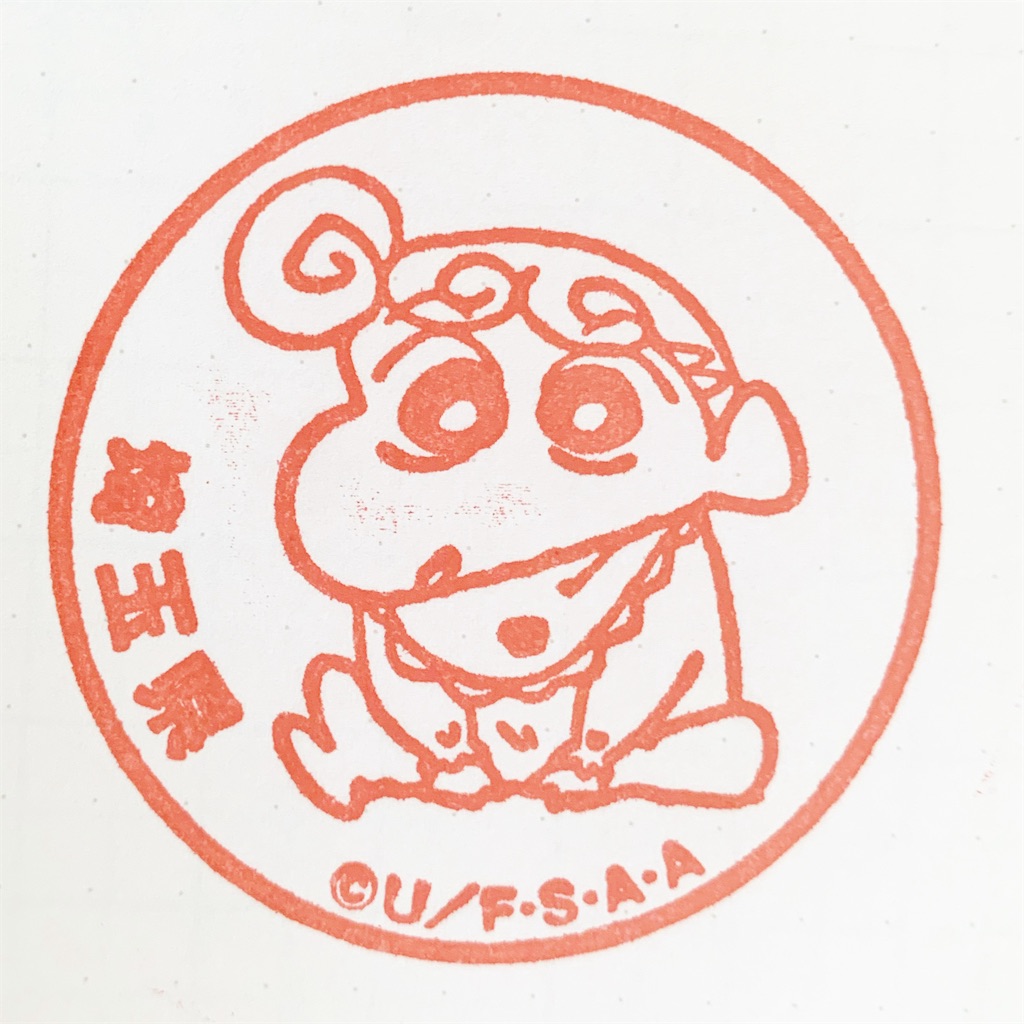 f:id:ksakmh:20240319132814j:image f:id:ksakmh:20240319132814j:image