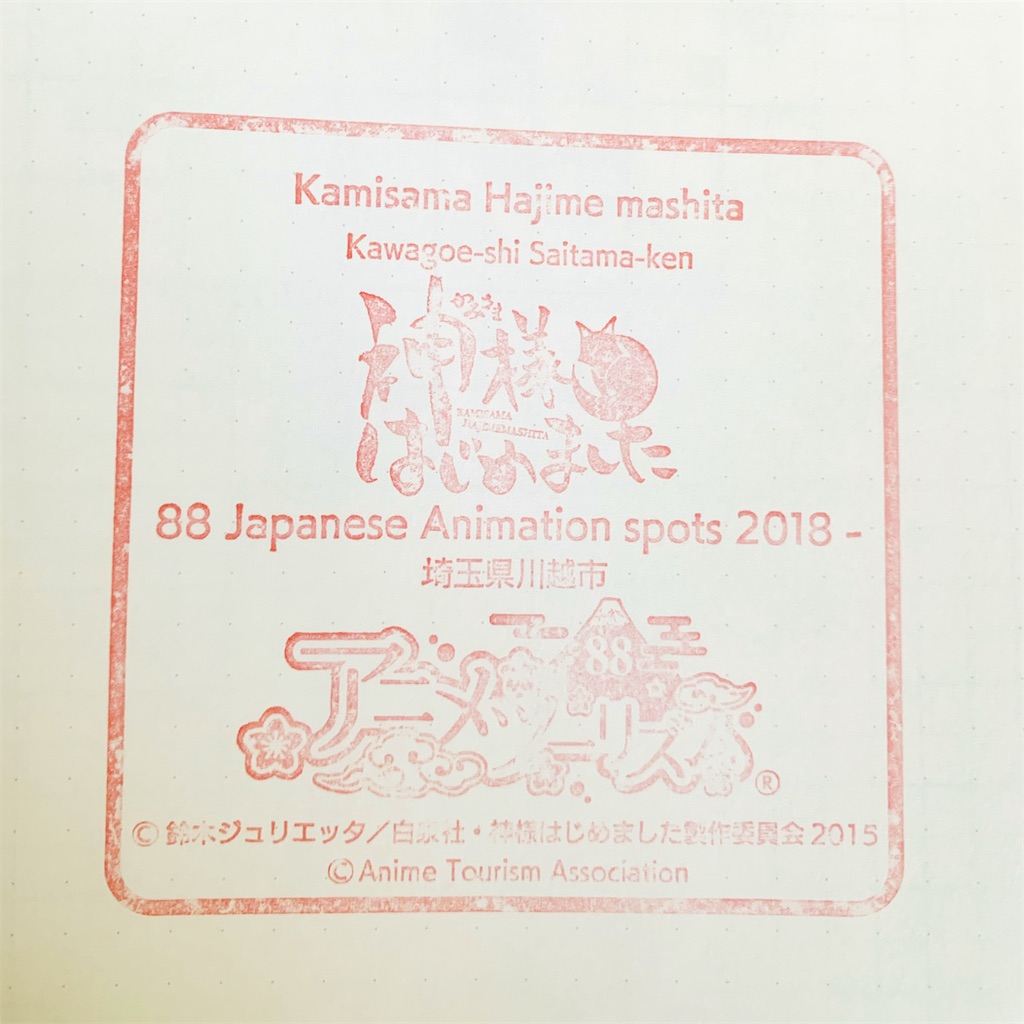 f:id:ksakmh:20240319132821j:image f:id:ksakmh:20240319132821j:image