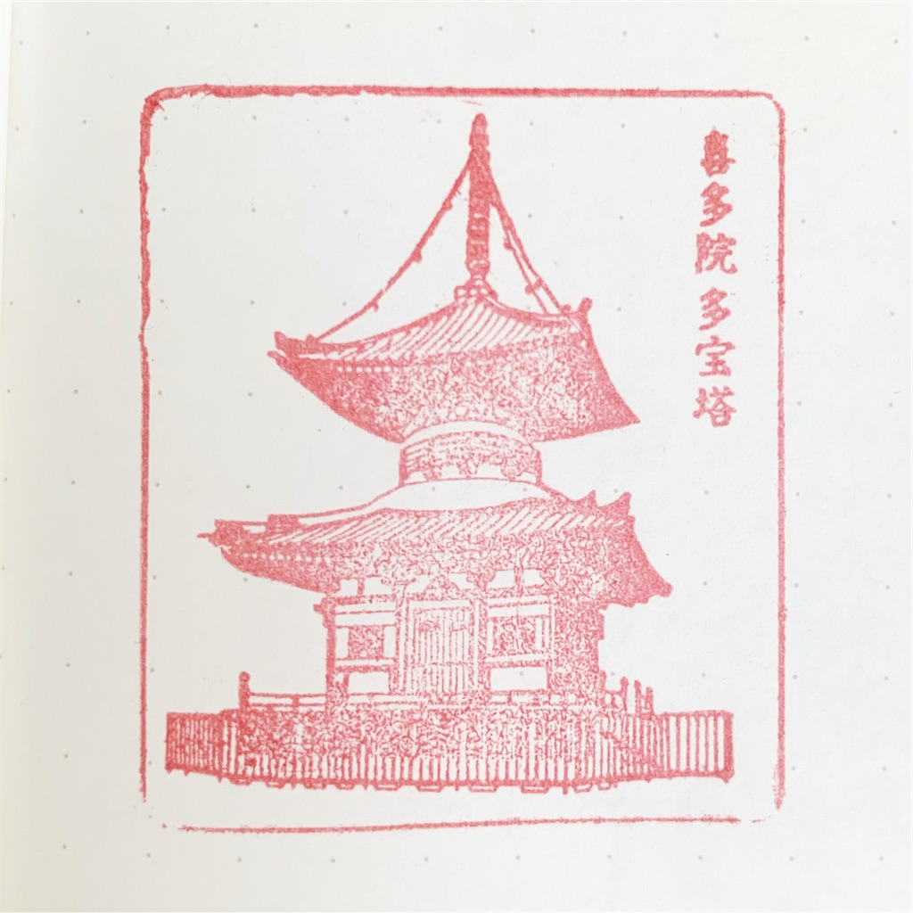 f:id:ksakmh:20240319132850j:image f:id:ksakmh:20240319132850j:image