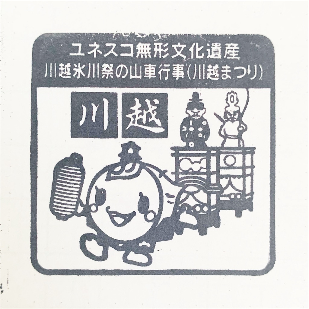 f:id:ksakmh:20240319132854j:image f:id:ksakmh:20240319132854j:image