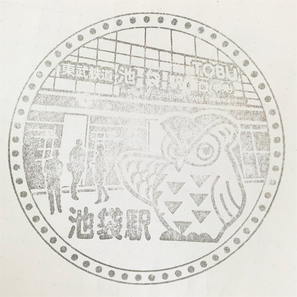 f:id:ksakmh:20240319132904j:image f:id:ksakmh:20240319132904j:image