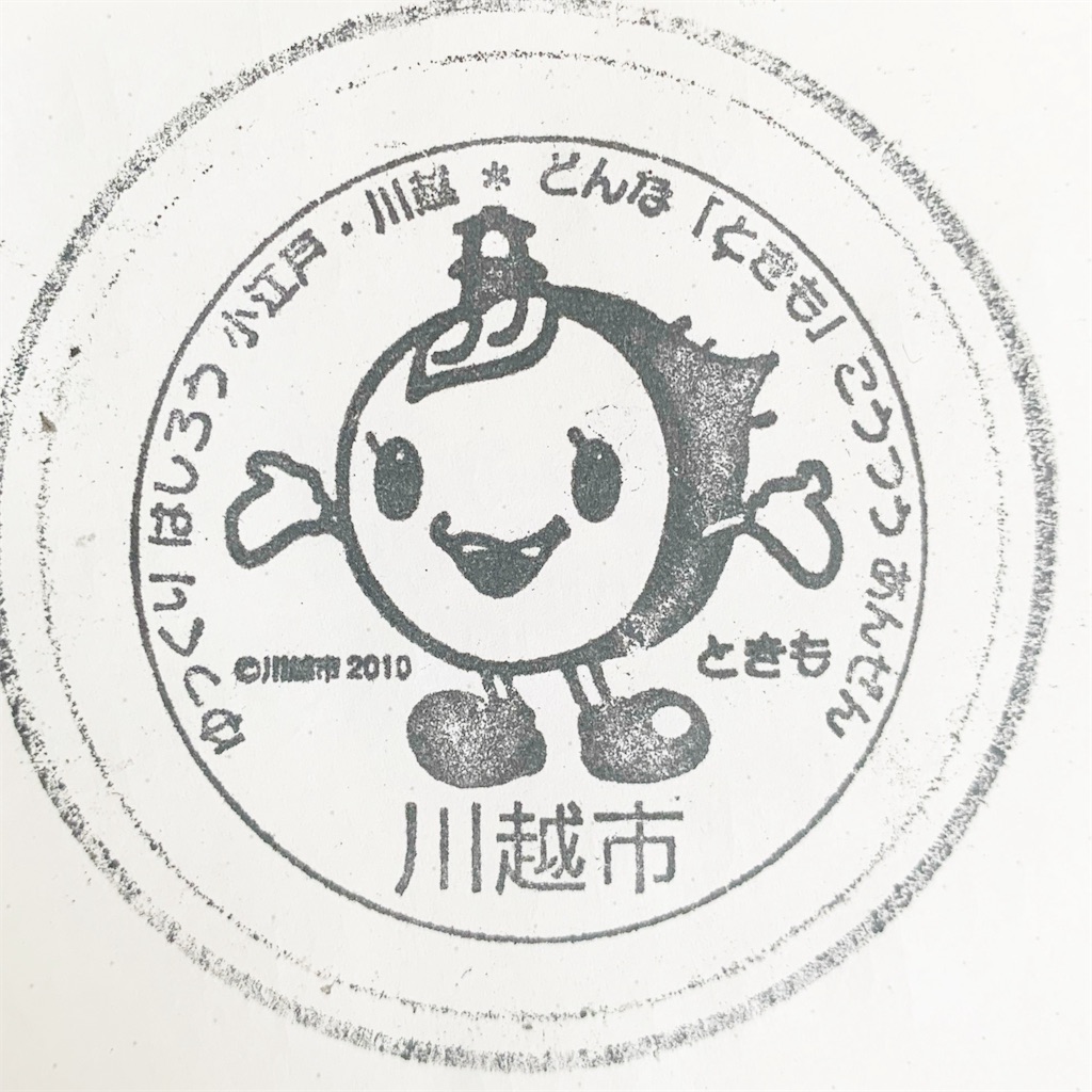 f:id:ksakmh:20240319132907j:image f:id:ksakmh:20240319132907j:image