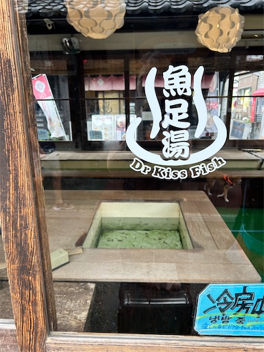 f:id:ksakmh:20250831094319j:image f:id:ksakmh:20250831094319j:image